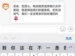 -电脑手机维修硬盘数据恢复中心(浦东店)