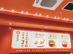 -喜家德虾仁水饺(开发区万达店)