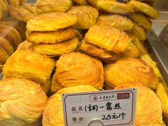 -太原面食店(解放路店)