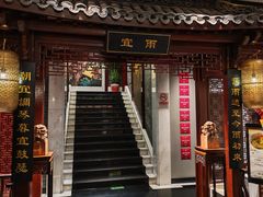 -淮扬府(安定门店)
