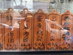 -乔家栅(襄阳南路店)