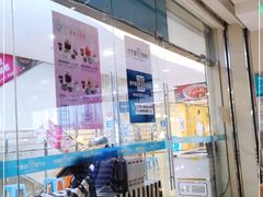 门面-Aqua Oasis 水天堂(石路天虹店)
