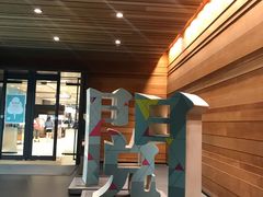 -诚品(信义店)