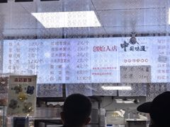 -天泽祥·鼓楼馒头(鼓楼店)