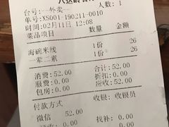 -八达岭滑雪场
