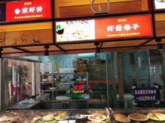 门面-渔民船说·北塘海鲜·天津菜·海肠捞饭(北塘古镇店)