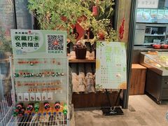 -奉天掌柜·非遗猪手·笨饺子(崇山路店)