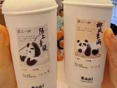 -李山山茶事(景枫店)