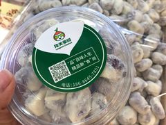 -隆美栗园(重庆路店)