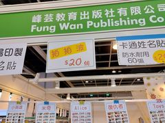 -香港会议展览中心演讲厅