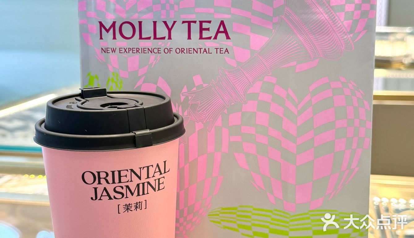 好心情从一杯开心果茉莉椰开始～