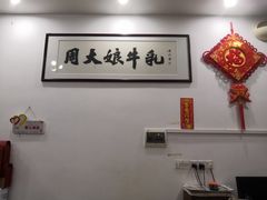 -周大娘牛乳(旧寨古村总店)