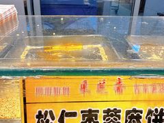 -采芝斋评弹茶馆(观前街店)