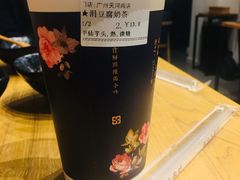 -厝内小眷村(天河南一路店)