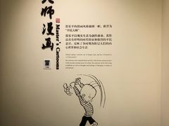 -张乐平故居
