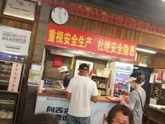-天兴居(鲜鱼口街店)