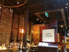 -付小姐在成都(五道口店)