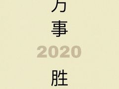-沃尔得国际英语(泉城路校区)