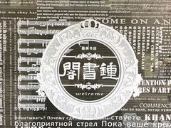 -钟书阁(珍园店)