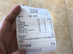 -闽鄂情·闽南招财鸭(水头店)