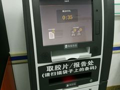-首都医科大学附属北京友谊医院(西城院区)