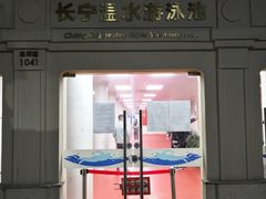 门面-DBSWIM深呼吸国际游泳培训(黄浦店)