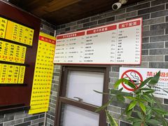 -禾诗夜市大饼油条(松江店)