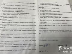 -坚果健身24小时工作室(定西路店)