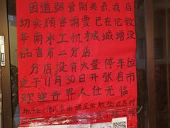 -品香排骨饭(羊官路店)