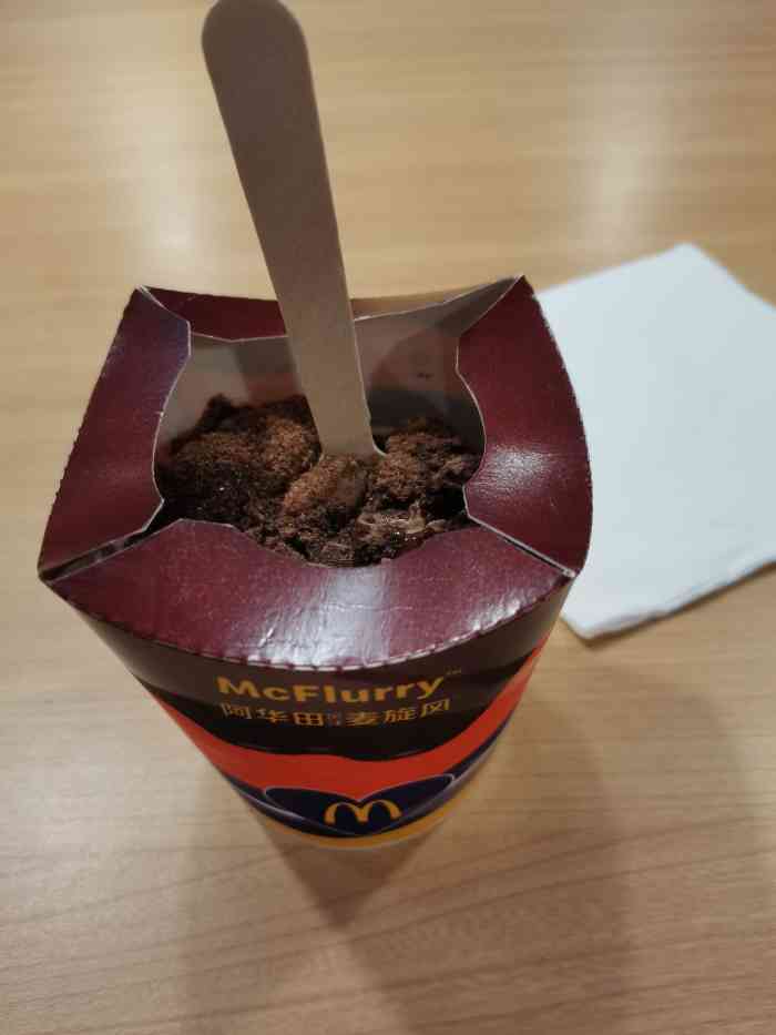 麦当劳(黄贝岭店)