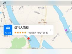-益利大酒楼(井岸店)