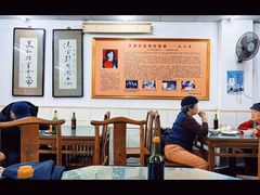 -四平包子铺