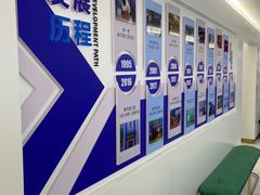 -美可普口腔医院(东街分店)