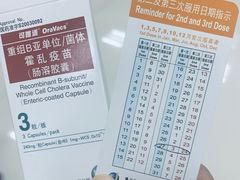 -上海国际旅行卫生保健中心(浦东分中心)