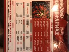 -霸王虾·麻辣小龙虾(清水河公园店)