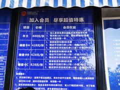 -兴安湖生态运动公园