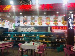 大堂-范饭椰林川湘味海鲜·椰子鸡(三亚湾椰梦长廊店)