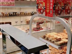-味多美蛋糕(京旺家园店)