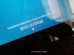 -微软亚太研发集团大厦(微软总部)