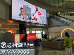 -鹏欣水游城