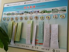 android_upload_pic-汉庭(南京上海路地铁站店)