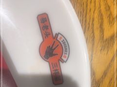 -易老头三样菜(南滨路总店)