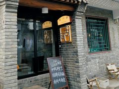 -古耳咖啡(北锣店)