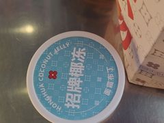 -红花点心局(护国寺店)