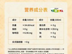 -霸王茶姬(正佳广场店)