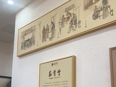 -筋骨堂热敷推拿按摩(招商花园城店)