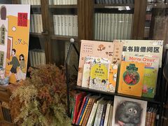 -模范书局诗空间