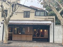 -RUMORS COFFEE ROASTERY鲁马滋咖啡(湖南路店)