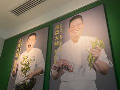 -费大厨辣椒炒肉(太平老街店)