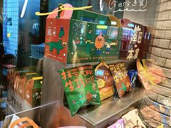 -泽田本家·铜锣烧(美罗城店)
